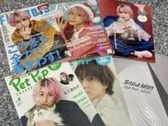 SnowMan 佐久間大介 雑誌 まとめ売り