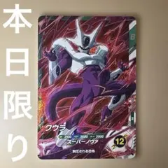 sdvtp-009 クウラ ドラゴンボールスーパーダイバーズ - メルカリ