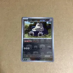 2025年最新】カビゴン マスターボールミラーの人気アイテム - メルカリ