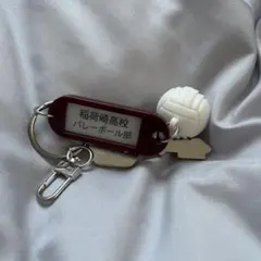 ハイキュー!! トレーディング鍵チャームキーホルダー 稲荷崎高校