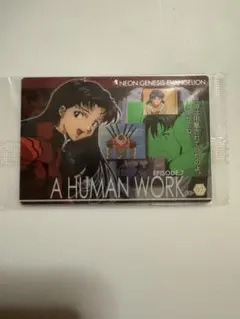 希少品】新世紀エヴァンゲリオン アダム 「最初の人間アダムだよ」TODO