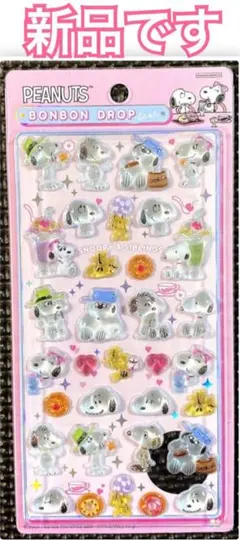 新品 ｟ 正規品 ｠ボンボンドロップシール スヌーピー & きょうだいたち 柄