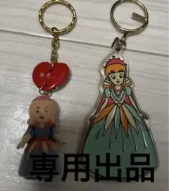 ☆専用出品☆