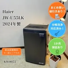 2026年最新】縦型洗濯機本体の人気アイテム - メルカリ