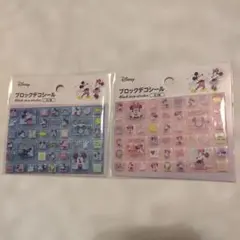 ミッキー・ミニー ブロックデコシール 2種セット