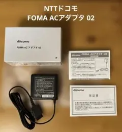 2026年最新】docomo foma ac アダプタ 02の人気アイテム - メルカリ