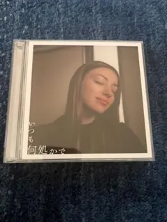 桑田佳祐　いつも何処かで〈4LPレコード〉【新品未開封】 楽天市場】いつも何処か 桑田佳祐の通販