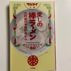 Item thumbnail for item 455dc73e-1451-4c78-9dbd-5509f27747fa