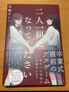 Item thumbnail for item 6f3319a5-7005-4500-83cd-3387d34b8e69