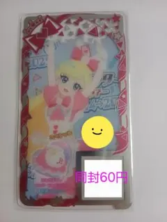 2025年最新】ワンダーランド アイプリバースの人気アイテム