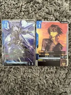 ガンダムカードゲーム ストライクフリーダムガンダム&キラヤマト 2点