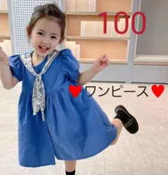 新品 キッズ服 100 ワンピース スカーフ ブルー 青 ネイビー 紺 夏服