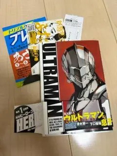 초판 제1쇄 띠·전단지 등 첨부 ULTRAMAN 1권 시미즈 에이이치 하구치 토모히로