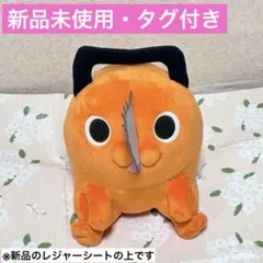 チェンソーマン レゼ編 ポチタ めちゃもふぐっとぬいぐるみ プライズ品