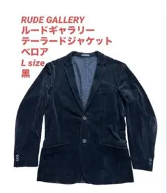 RUDE GALLERY ルードギャラリー ベロア テーラードジャケット 黒 Lのサムネイル