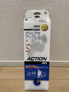 SIDAS ACTION 3D インソール Lサイズ