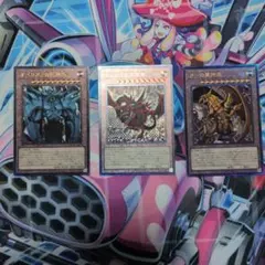 三幻神 ラー オシリス オベリスク 3枚セット レリーフ 遊戯王 - メルカリ