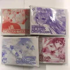 電撃おとなの萌王　付録4点セット
