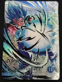 ドラゴンボールダイバーズ　ベジット sdv7-sec パラレル