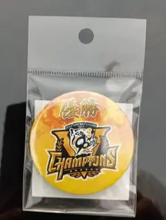 2025年阪神タイガースセントラルリーグ優勝記念缶バッチ
