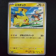2026年最新】シリーズ：スカーレット&バイオレット ポケモンカード