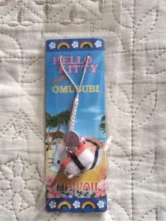 ご当地キティ　2001年ハワイ限定ストラップ ご当地キティ 2001年ハワイ限定ストラップ ご当地キティ 2001年ハワイ