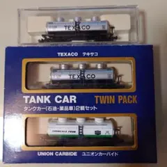 ARNOLD Rapido Nゲージ N&W ホッパ車 2両セット - メルカリ