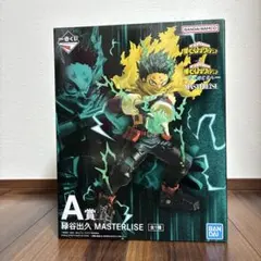 ヒロアカ 一番くじ A賞 緑谷出久 ヒロアカ フィギア 僕のヒーローアカデミア