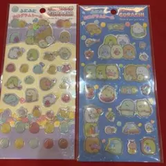 【正規品】新商品 ふにふに ホログラムシール すみっコぐらし 2セット