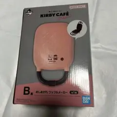 一番くじ　星のカービィ　B賞ワッフルメーカー