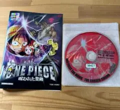 ONE PIECE DVD 呪いの聖剣