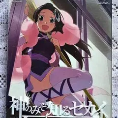 2026年最新】神のみぞ知るセカイの人気アイテム - メルカリ