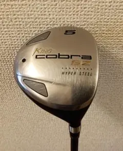 ☆KING COBRA SZ 5W☆