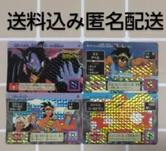 ドラゴンクエスト　アベル伝説　カードダス