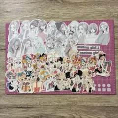 ⑦カット素材　コラージュ　おすそ分けのサムネイル