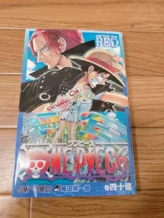 ONE PIECE FILM RED 40億巻 - メルカリ