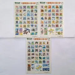 【非売品・未開封】ポケモンシートシールセット No.2・3・5　計３シート