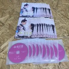 2025年最新】如意芳霏の人気アイテム - メルカリ