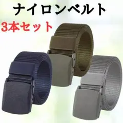 作業ベルト