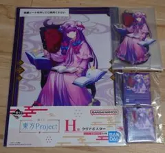 一番くじ　東方Project F賞G賞H賞　パチュリー・ノーレッジ 即購入可