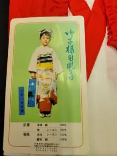 ちょむ様 リクエスト 2点 まとめ商品