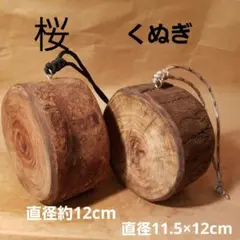 値下げ　βファットウッド肥松約43cm4本合計約8.0kg 現品限り】皮付き肥松（ファットウッド）B 自分で削り出して松