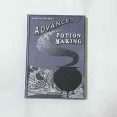【ハリーポッター】上級魔法薬 ハードカバーノート【魔法薬教科書】