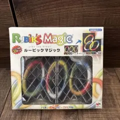 Rubik's Magic ルービックマジック