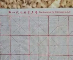 Item thumbnail for item 32135283-1d93-4274-9703-d138a538ed05