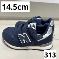 New Balance ネイビー スニーカー 313 14.5cm
