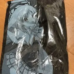 未使用】リトルバスターズ 能美クドリャフカ どきどきビッグタオル