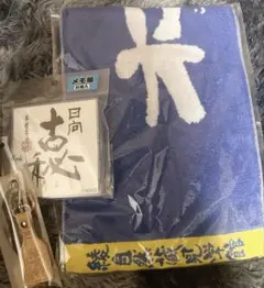 雲海酒造　木挽ブルー　マフラータオル