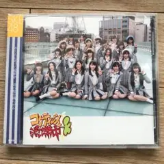 コケティッシュ渋滞中　SEK48