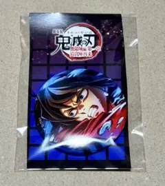 劇場版 鬼滅の刃 無限城編 第一章 第3弾キービジュアル缶バッジ　冨岡義勇